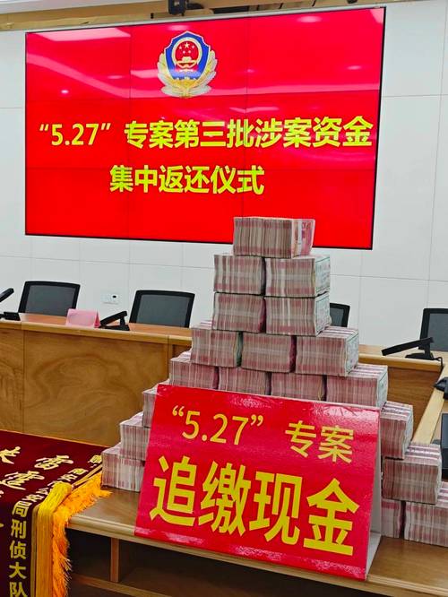 警惕！网上恋人以理财内幕诱骗转账，消失无踪