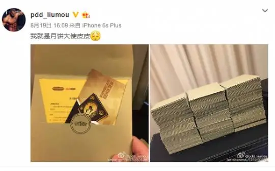 网瘾少年曾渴望零花钱，如今职业选手凭电竞实现财务自由？(图6)