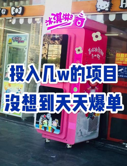 千元起步！藏在社区和手机里的生意，成普通人逆袭新赛道？(图2)