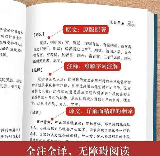 经商必看书籍推荐：商贤与品牌思想简史的独特魅力(图2)