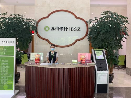 江南银行转让不良金融资产包，泽洲公司要求相关方履行义务(图2)