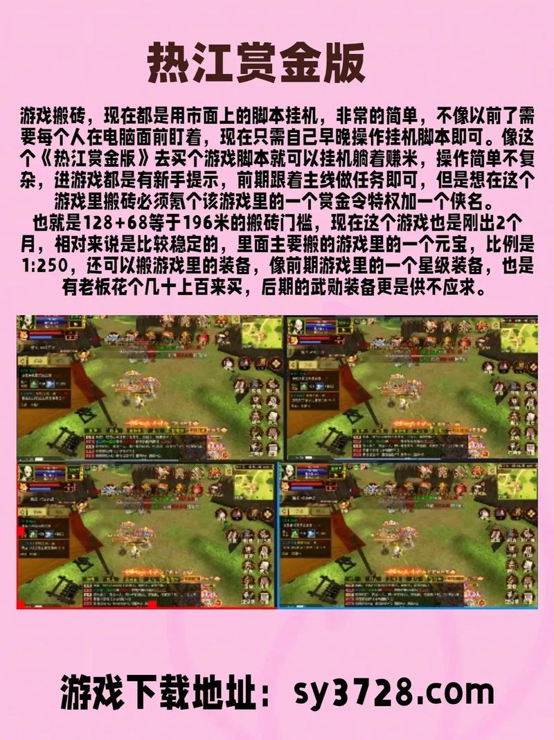 游戏搬砖新门道：盘点两款端游与三款手游的搬砖情况(图5)