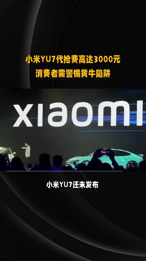 小米增值服务难做好？用户付费率低，会员收费更是无力吐槽