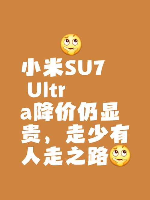 小米增值服务难做好？用户付费率低，会员收费更是无力吐槽(图2)