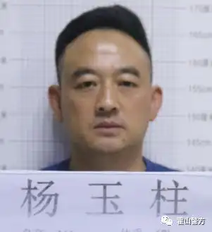 霍山县公安局扫黑办举报方式公布！含电话、邮箱及书信地址(图11)