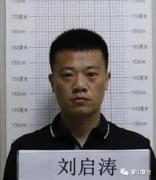 霍山县公安局扫黑办举报方式公布！含电话、邮箱及书信地址(图7)