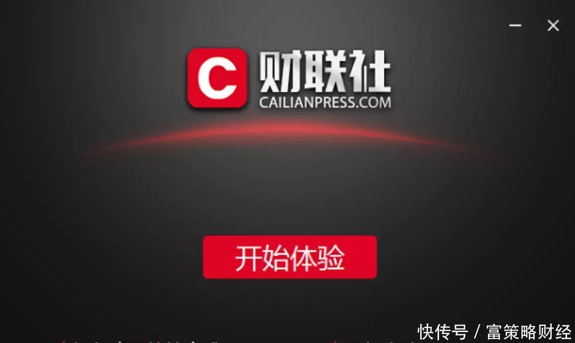 信息爆炸时代，五大炒股软件助你短线炒股快准狠