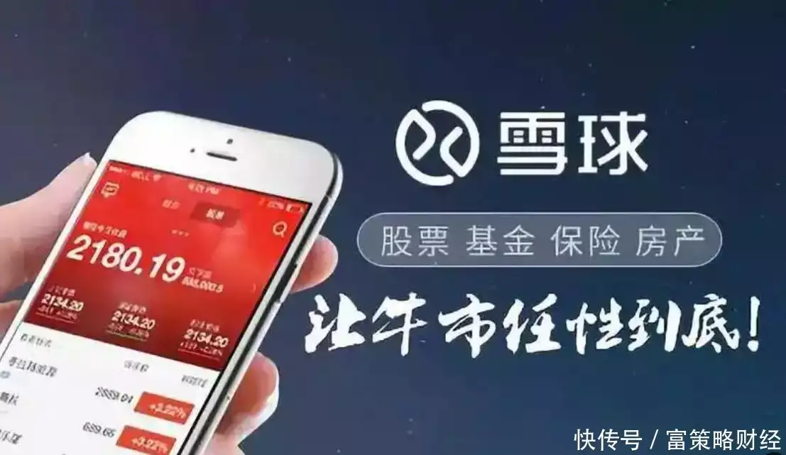 信息爆炸时代，五大炒股软件助你短线炒股快准狠(图7)