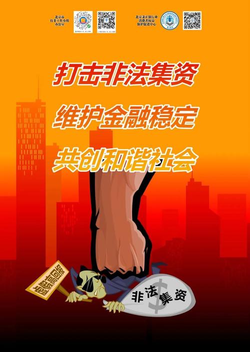 出借资金搞场外配资想稳赚？实则暗藏巨大法律风险(图3)