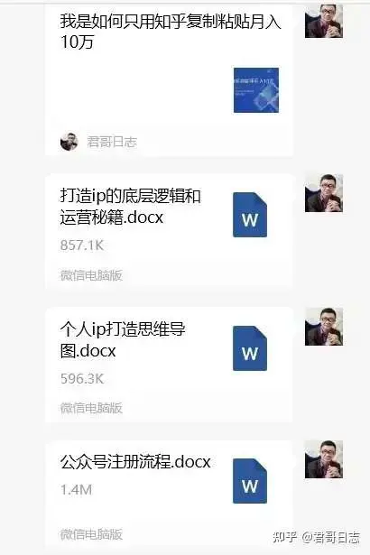 普通人别做自媒体赚钱美梦？卖课程割韭菜才是好项目