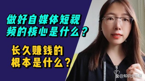 普通人别做自媒体赚钱美梦？卖课程割韭菜才是好项目(图5)