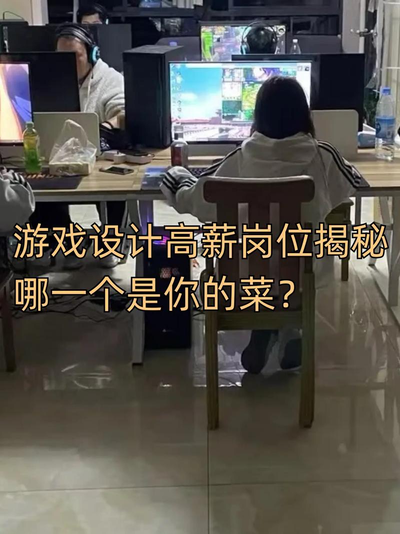 什么工作简单又赚钱？快来看看轻松又高薪的游戏体验师(图2)
