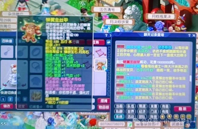 游戏能带来快乐，低宝图必赚且五开钓鱼收益高(图4)