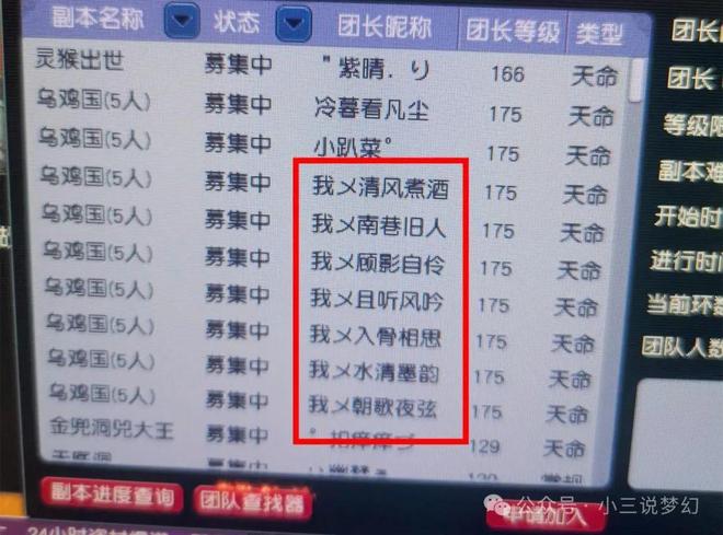 游戏能带来快乐，低宝图必赚且五开钓鱼收益高(图5)