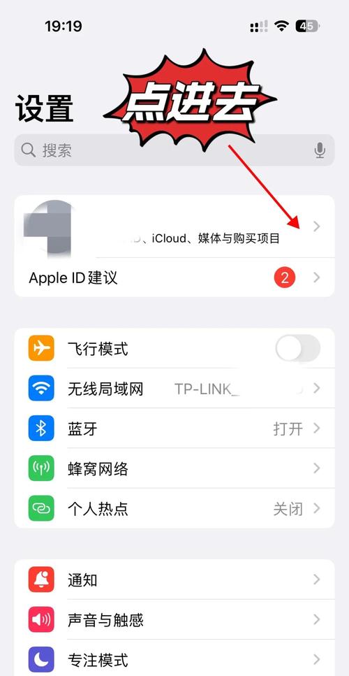 央视曝光！苹果软件记录用户使用时间地点，定位比基站WIFI还准(图2)