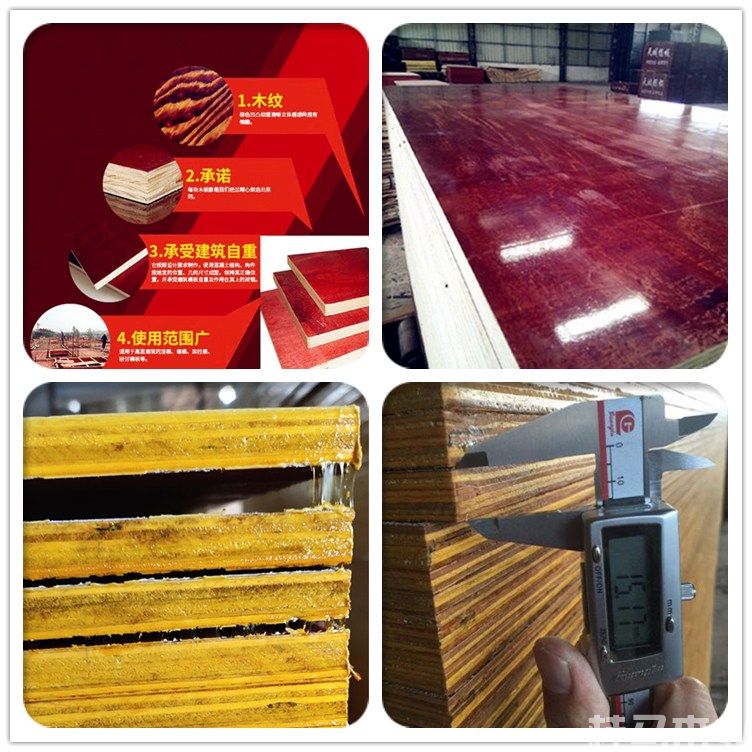 广西建筑模板、覆膜板、胶合板质量咋衡量？工程建筑模板验收标准