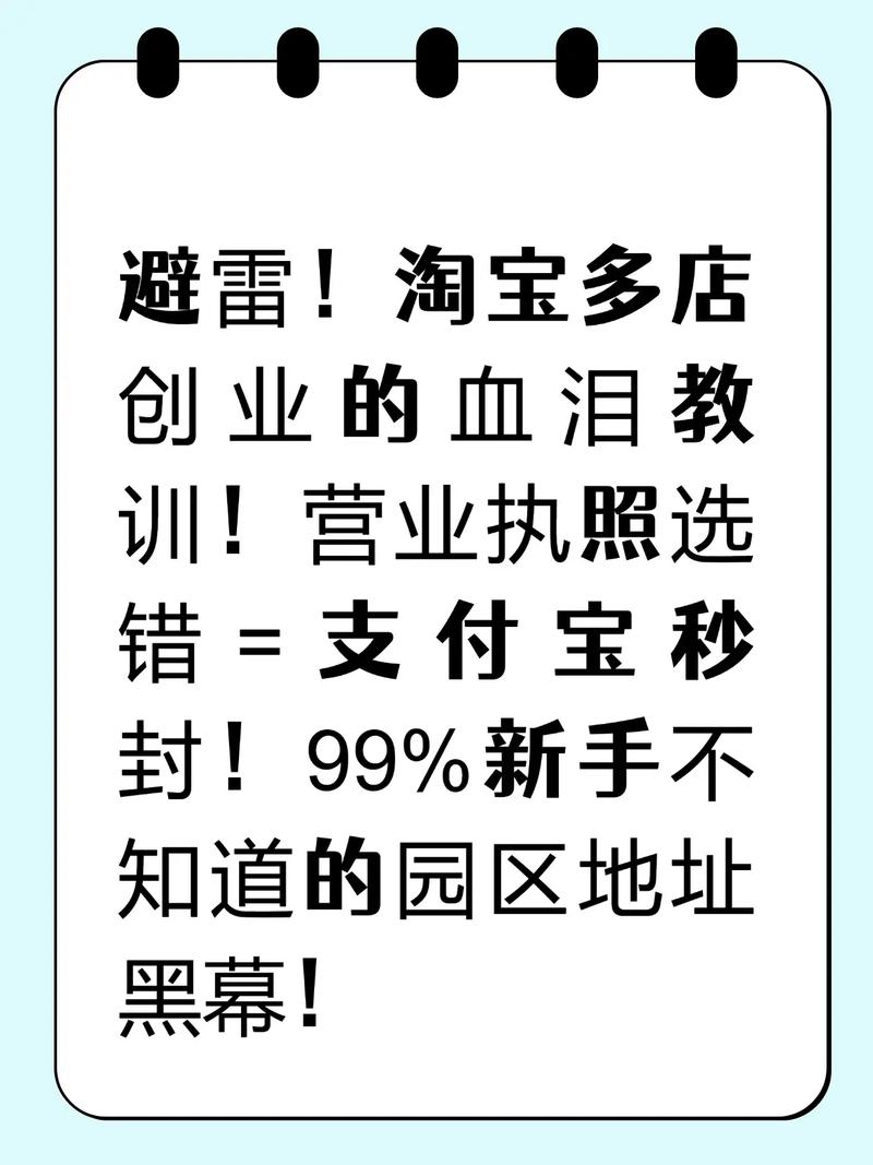 淘宝赚钱技巧 2012年：预言家的尴尬与企业家断言背后的真相？(图2)
