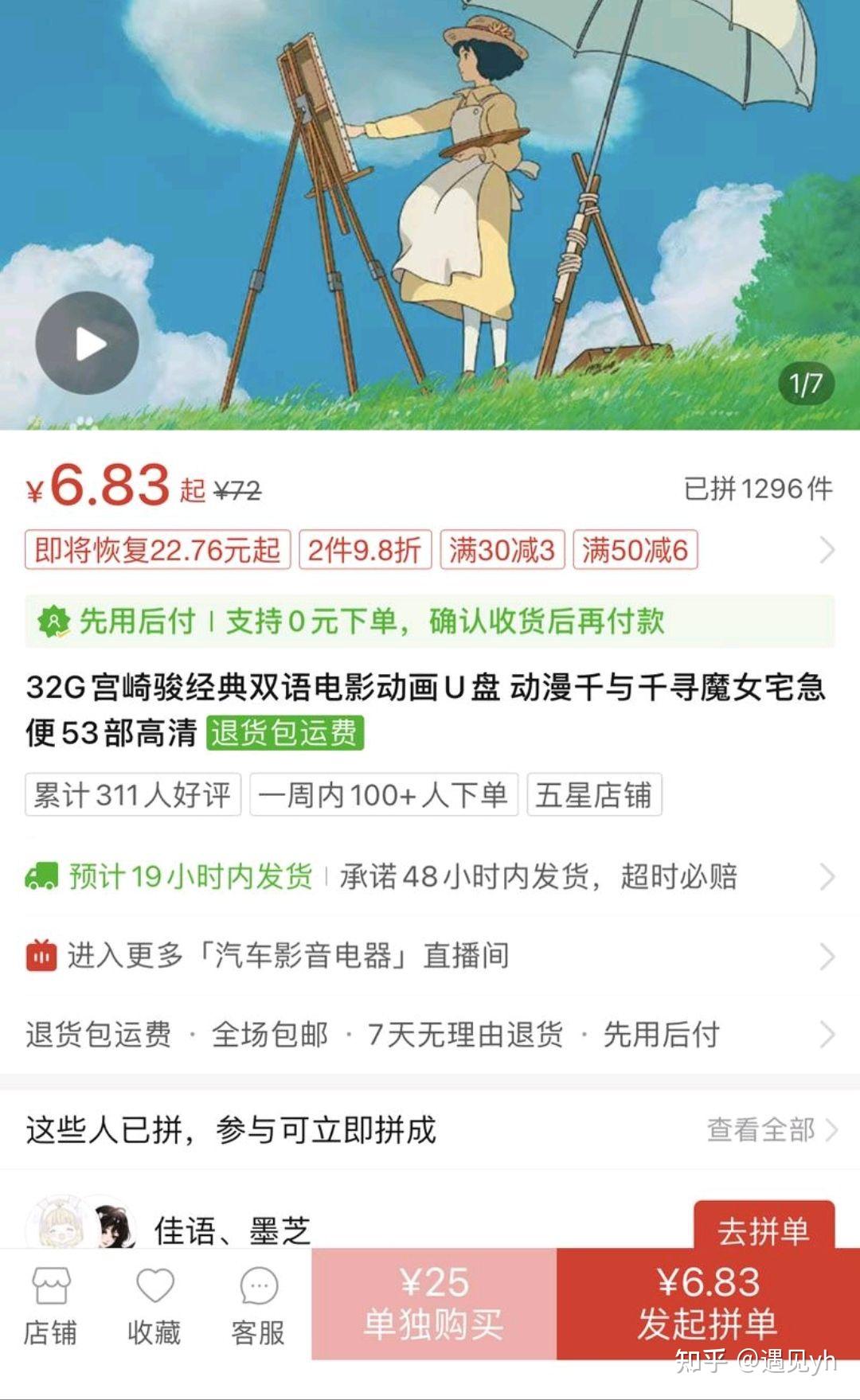 分享赚钱风向标及案例，含副业平台、福利项目等(图2)
