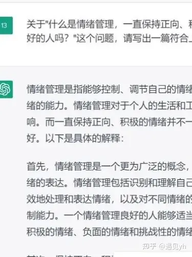 分享赚钱风向标及案例，含副业平台、福利项目等(图19)