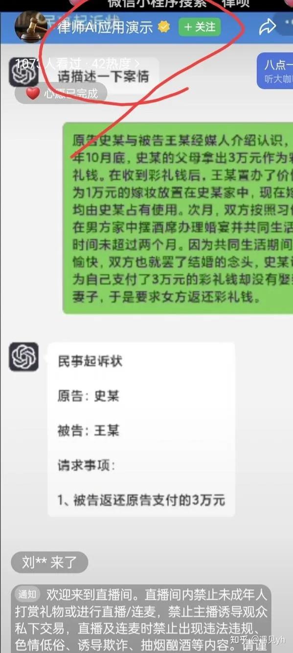 分享赚钱风向标及案例，含副业平台、福利项目等(图22)