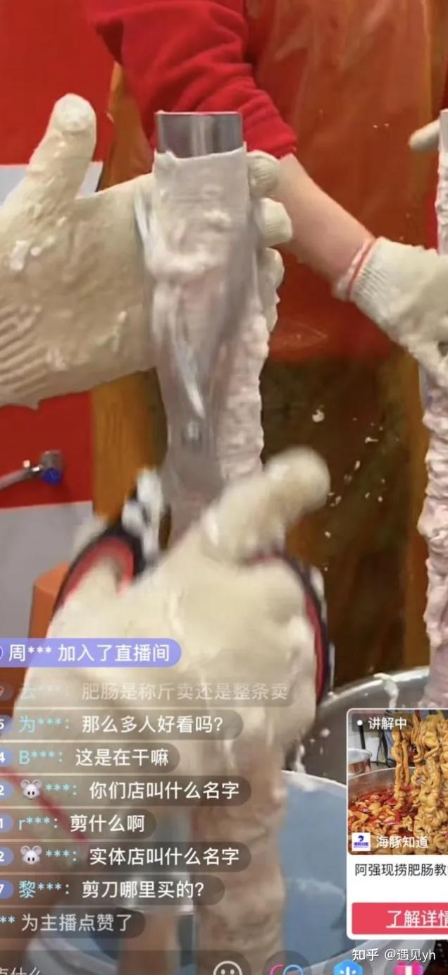 分享赚钱风向标及案例，含副业平台、福利项目等(图28)