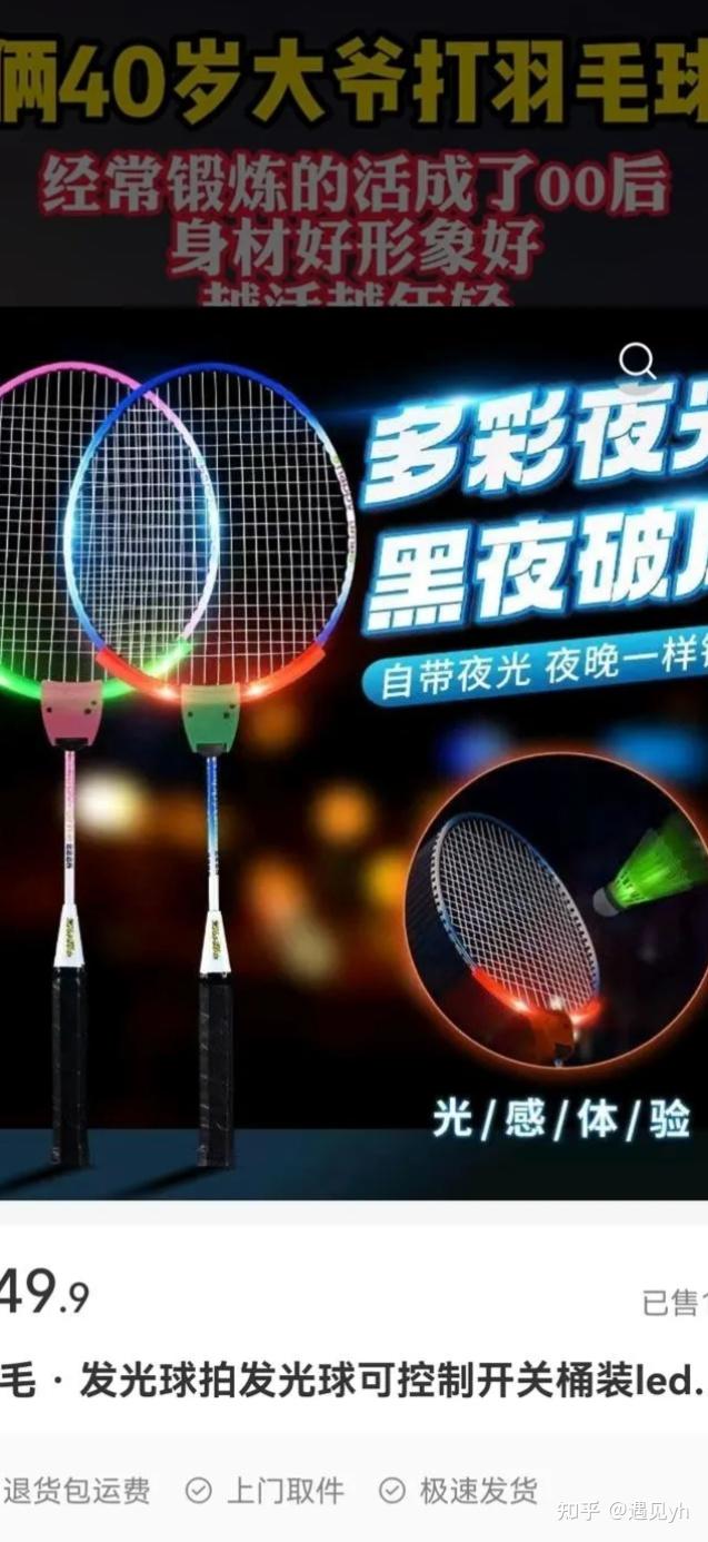 分享赚钱风向标及案例，含副业平台、福利项目等(图30)