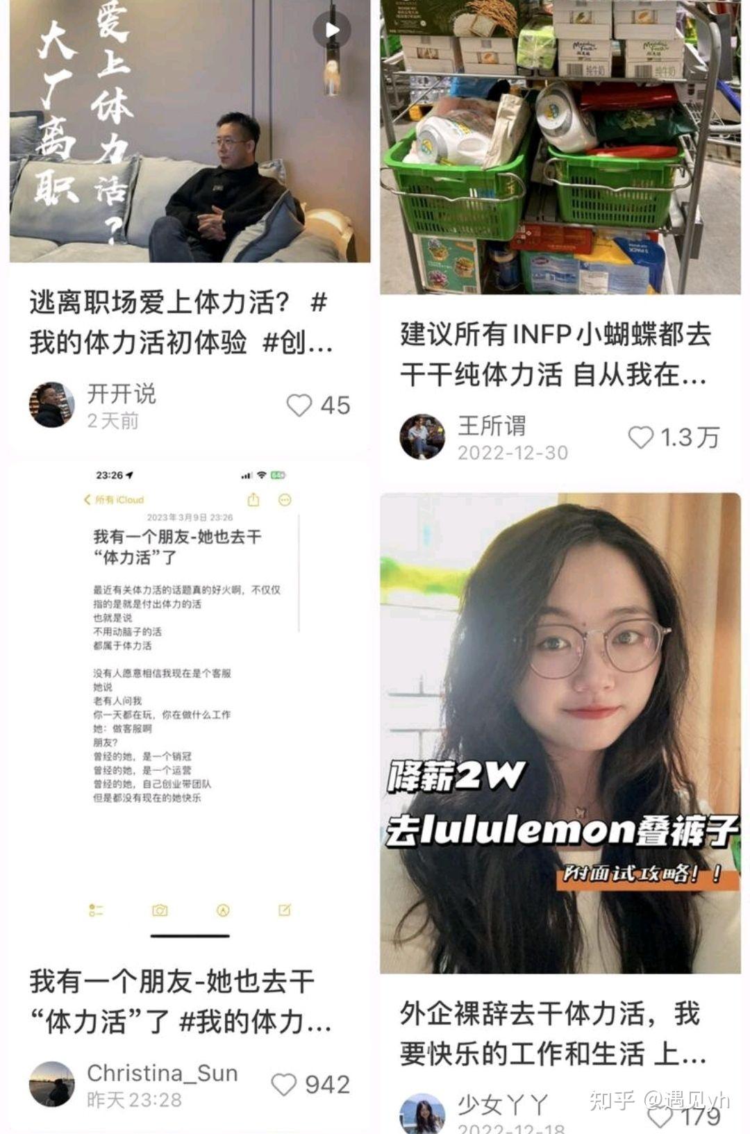 分享赚钱风向标及案例，含副业平台、福利项目等(图4)