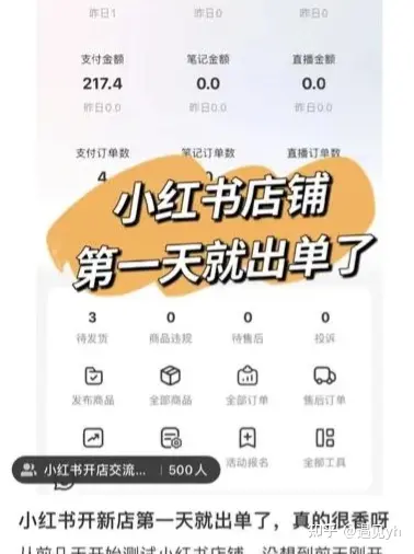 分享赚钱风向标及案例，含副业平台、福利项目等(图42)
