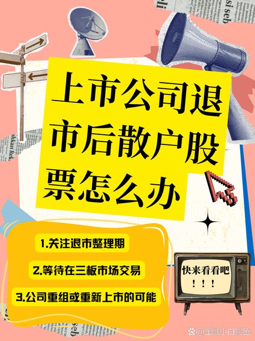 4月6日蓝光发展称股票或被终止上市，首次收盘价低于1元