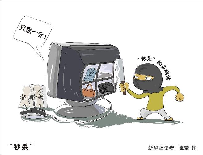 双十一总抢不到秒杀价？羊毛党和挖矿木马或是罪魁祸首(图3)