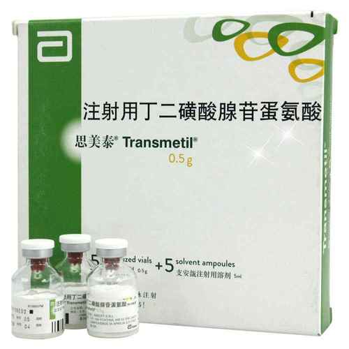 吉林敖东：控股子公司延吉股份获注射用丁二磺酸腺苷蛋氨酸药品注册证书？(图1)