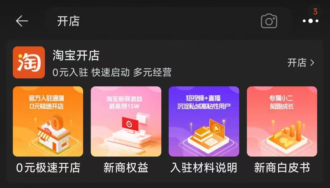 网购陷阱丛生！商家收款不发货、商品质量差，消费者维权太难了(图4)