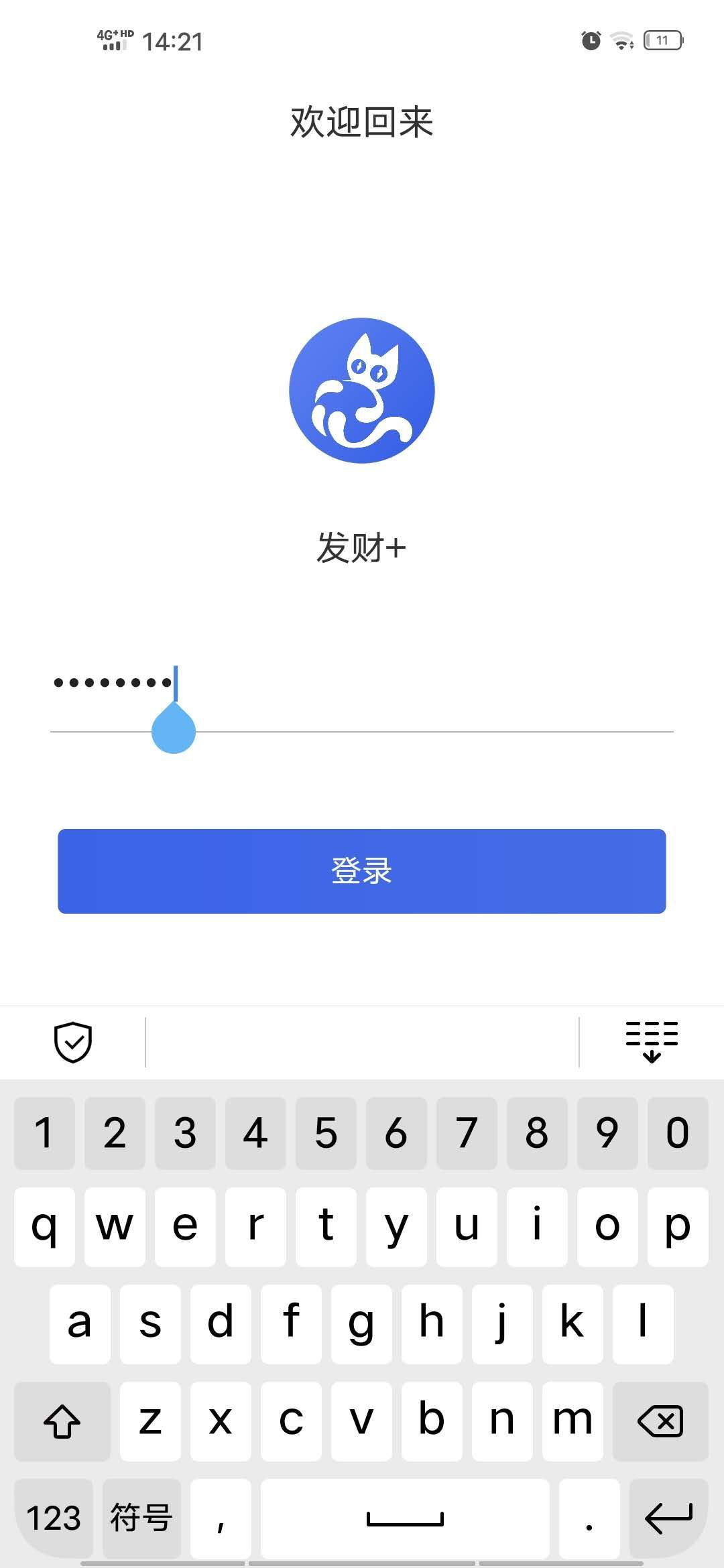 喵喵App宣称虚拟养猫能高额回报，投资者血本无归(图5)