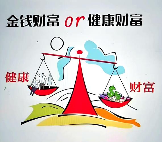 人生旅程变数多，健康财富爱情，如何才能一一把握？(图2)