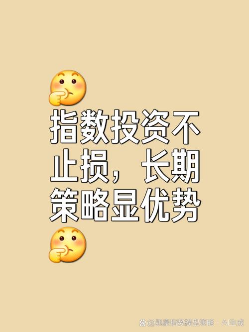 止损乃投资基石，关乎成败！耐心等待时机，远离浮躁炒作(图3)