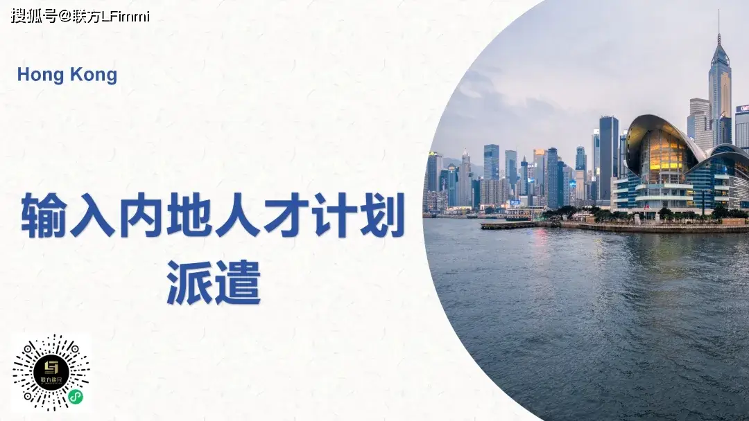 2025年2月3日DeepSeek在港注册，3月3日蜜雪冰城上市，香港魅力几何？(图4)