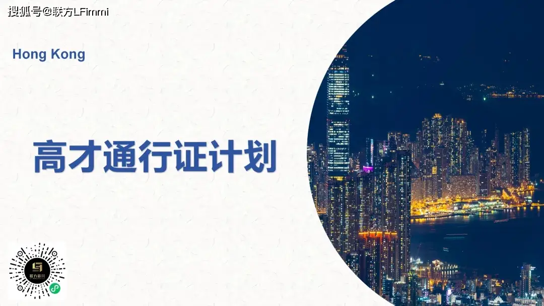 2025年2月3日DeepSeek在港注册，3月3日蜜雪冰城上市，香港魅力几何？(图8)