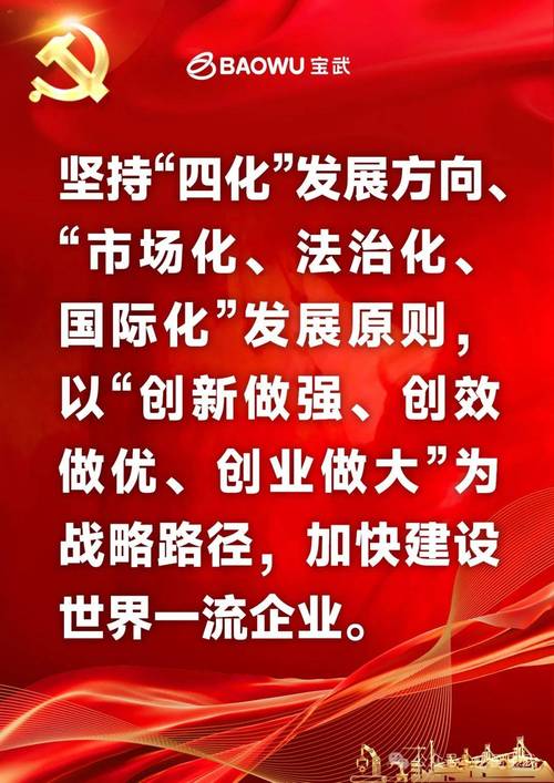 新世界发展有限公司：业务遍布大中华，积极践行可持续发展(图2)