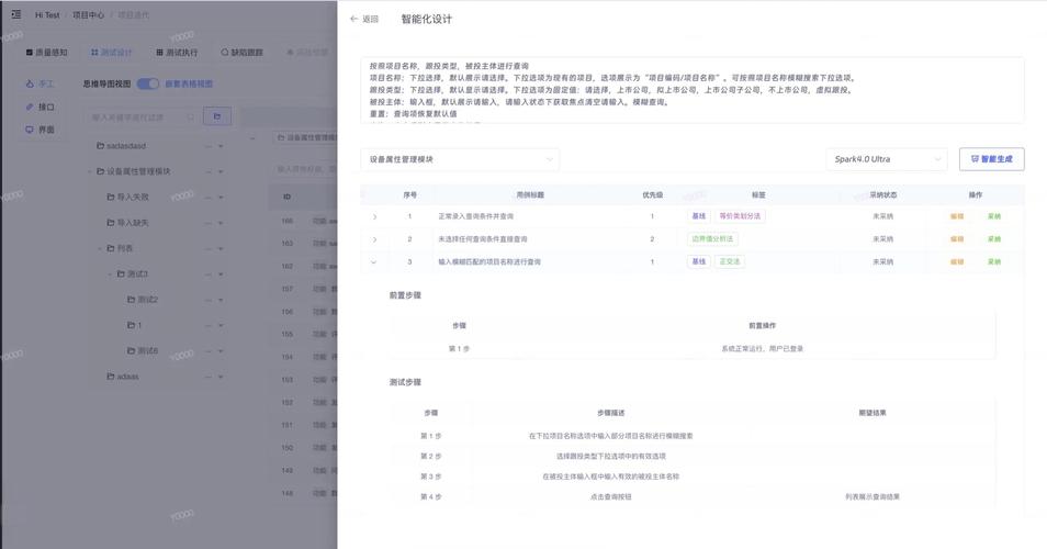 国内知名模拟平台下载量超6000万！有哪些亮点与基础功能？