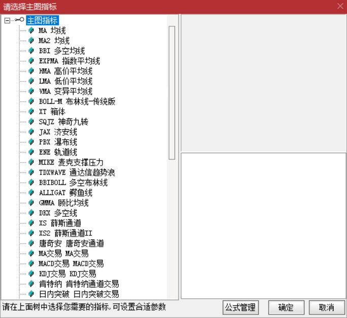 通达信电脑版使用指南：如何查看个股行情、指数及各类线图？(图6)