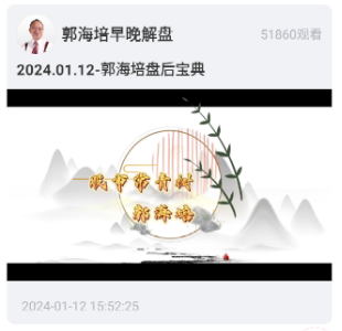 唯真财经app下载：专业股票财经投教平台，特色功能超实用(图4)