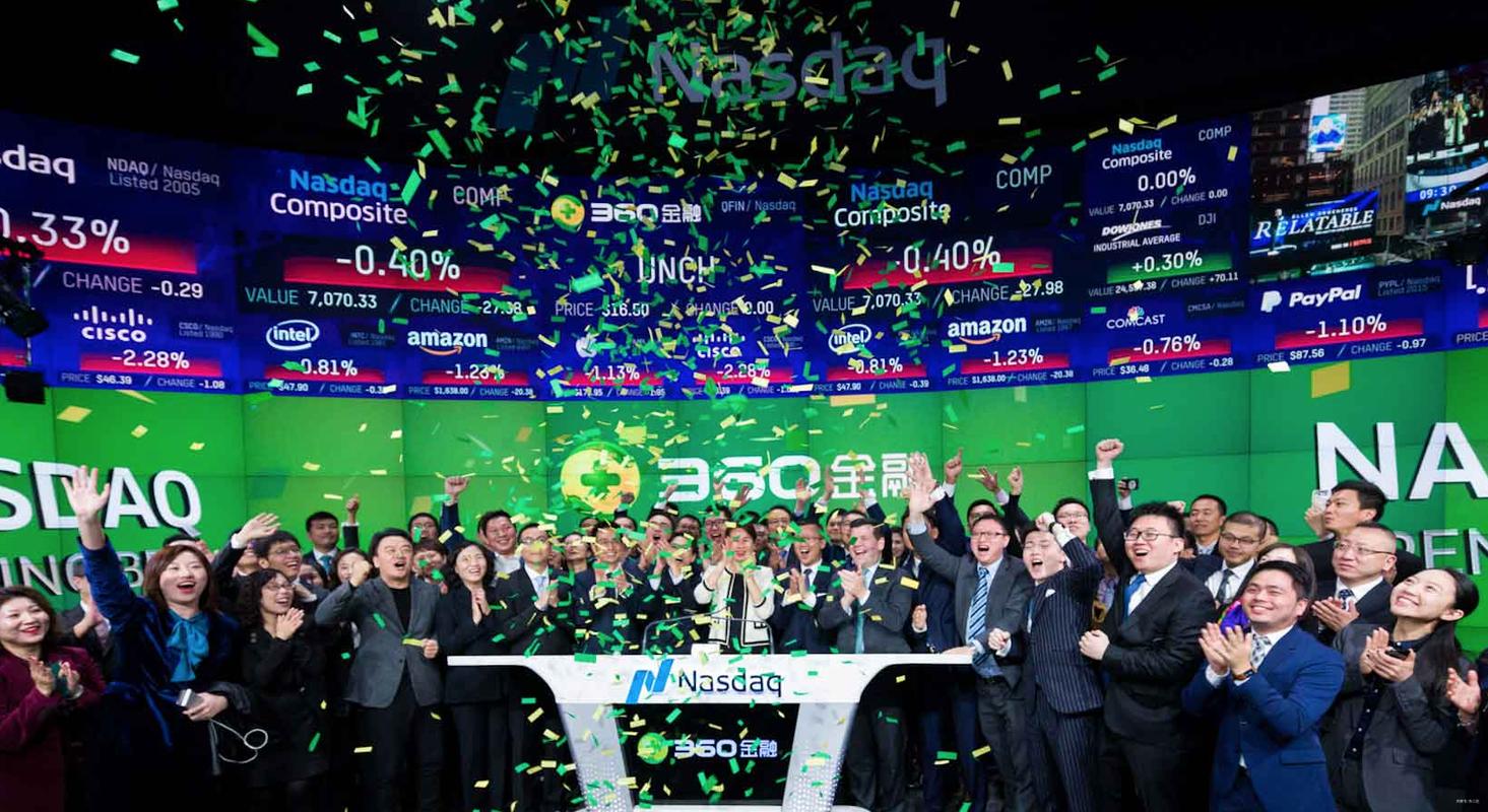 10月26日奇虎360旗下360金融赴美IPO，最大募资2亿(图3)