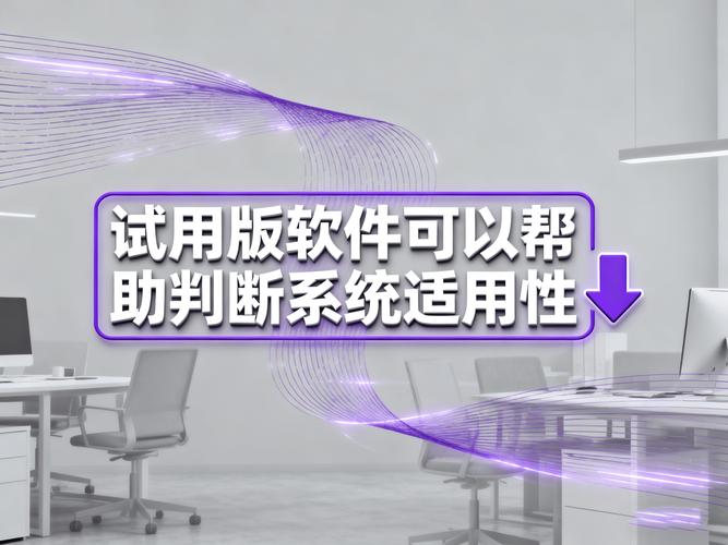 员工电脑管理软件怎么选？这10款分享给你，别踩坑(图10)