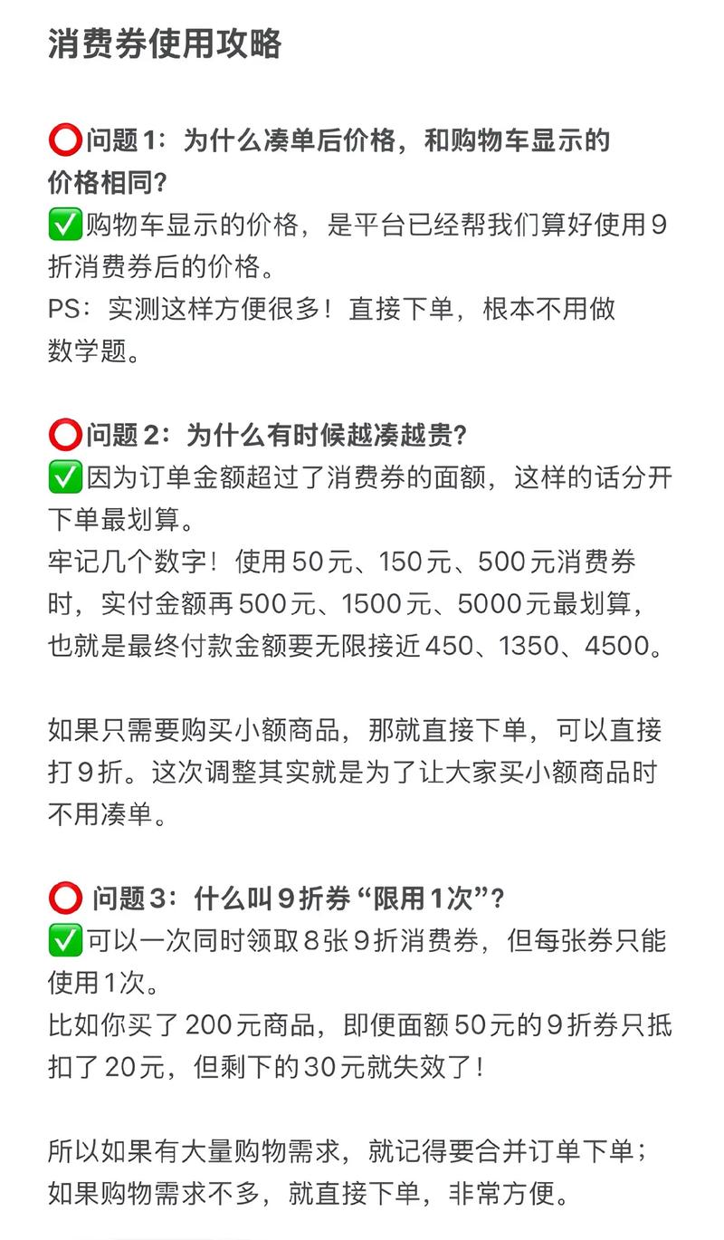 618活动过半，想低价买要多领福利！京东红包领取方法奉上(图2)