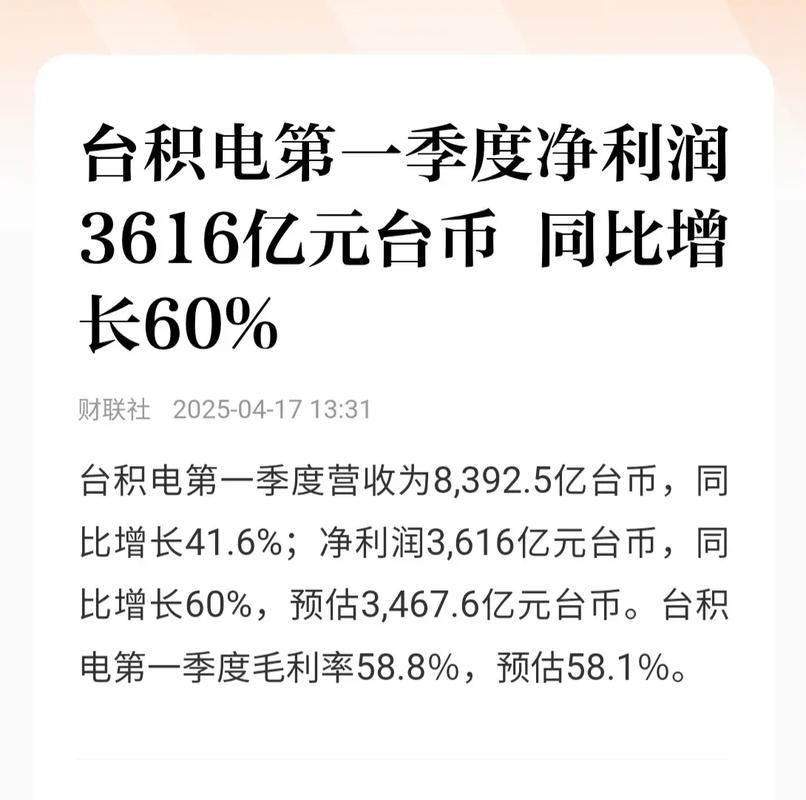 台海核电 1.52 亿元增资德阳万达，上半年净利缘何大增 11 倍？(图2)