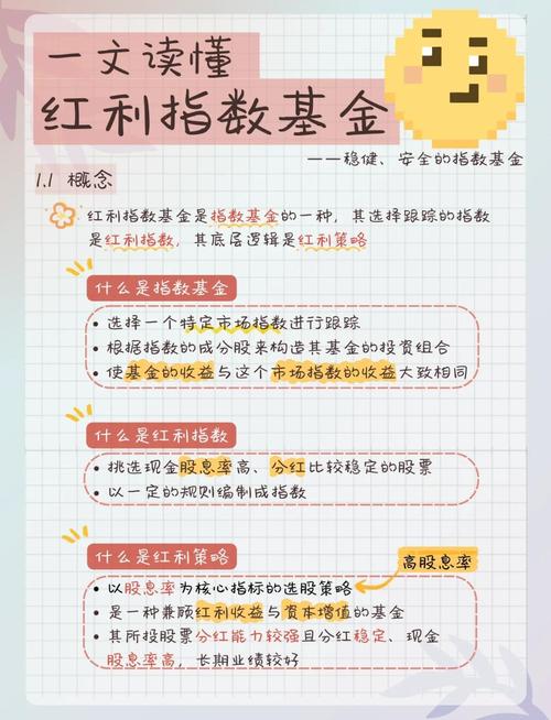 资产配置策略：本基金如何构建指数化投资组合及跟踪误差控制？(图2)