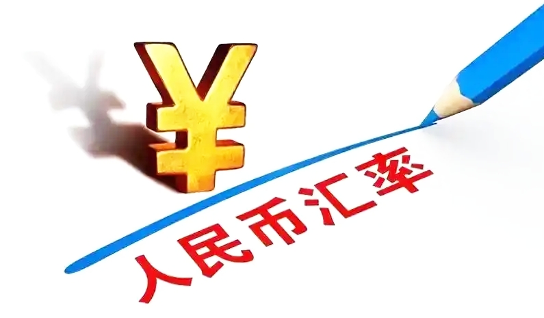 人民币汇率涨势明显！升值背后逻辑几何？对经济股市影响几何？(图11)