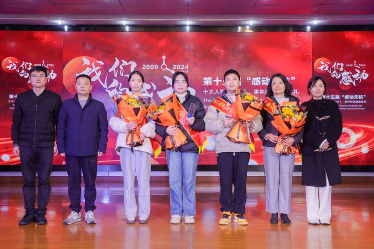 经风雨初心不改！苏菲在大都会人寿15年砥砺前行(图2)