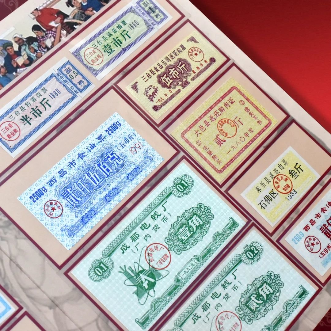 粮票、布票、油票：中国四十年票证配给制的时代印记(图11)