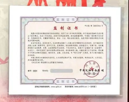 粮票、布票、油票：中国四十年票证配给制的时代印记(图25)